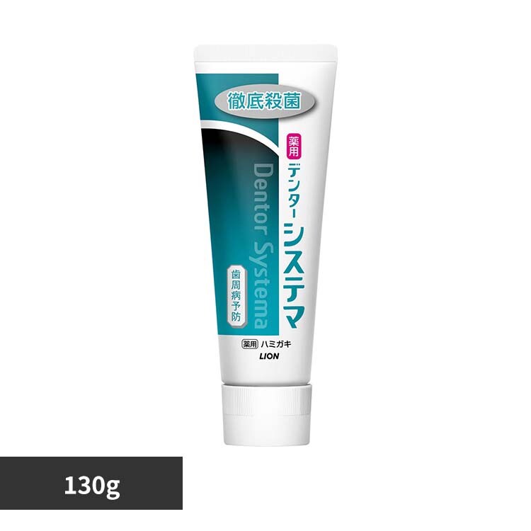 �V�X�e�} �V�X�e�}�n�~�K�L 130g 602