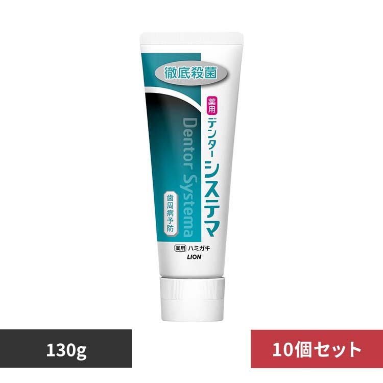 �y10�Z�b�g�z�V�X�e�} �V�X�e�}�n�~�K�L 130g 602