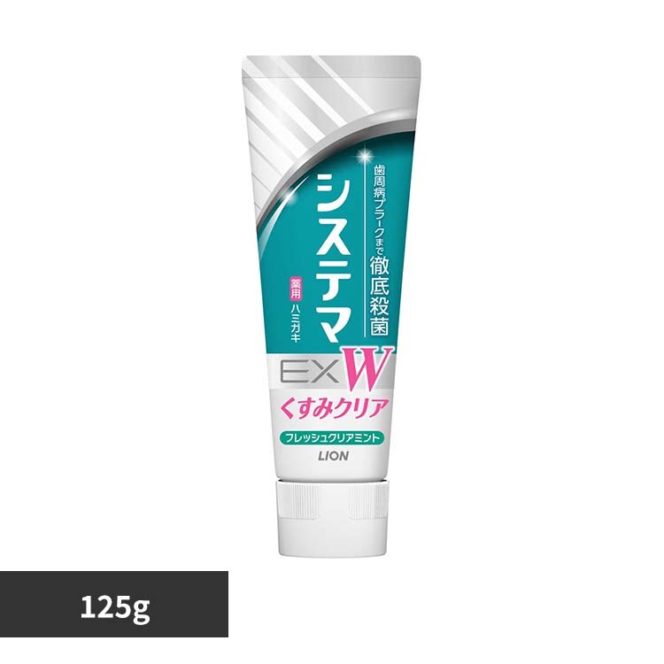 �V�X�e�} �V�X�e�}EX �����݃N���A �t���b�V���N���A�~���g 125g 1903