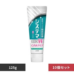 �y10�Z�b�g�z�V�X�e�} �V�X�e�}EX �����݃N���A �t���b�V���N���A�~���g 125g 1903