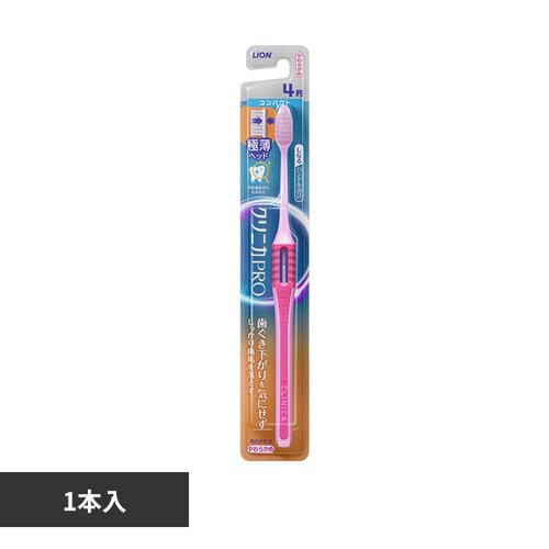 クリニカ クリニカPROハブラシ アラームハンドル 4列コンパクト やわらかめ 2087_0