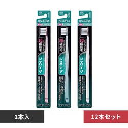 �y12�{�Z�b�g�z���C�I�� �V�X�e�} �X�g���[�g �ӂ� ���R���p�N�g 6306