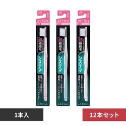 �y12�{�Z�b�g�z���C�I�� �V�X�e�} �X�g���[�g �ӂ� �R���p�N�g 6305