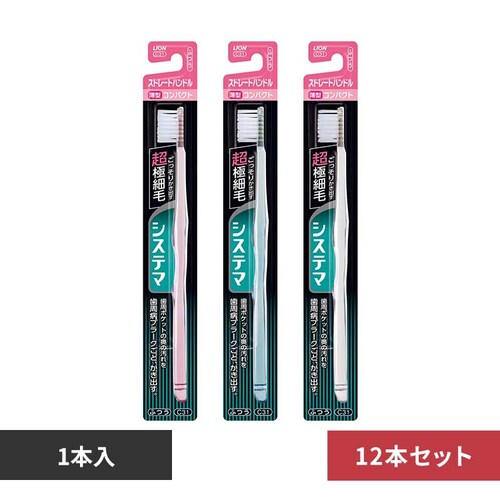 【12本セット】ライオン システマ ストレート ふつう コンパクト 6305_0