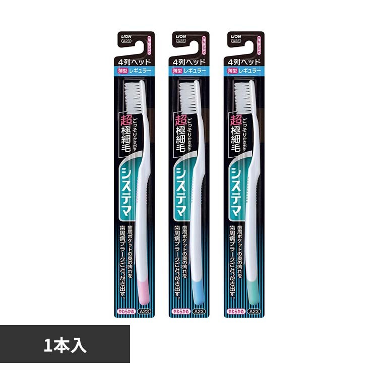 ���C�I�� �V�X�e�} 4�񃌃M�����[ ���炩�� 1559