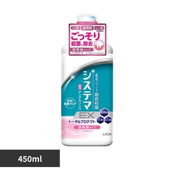 �V�X�e�} �V�X�e�}EX�����X 450ml 1101 �m���A���R�[��