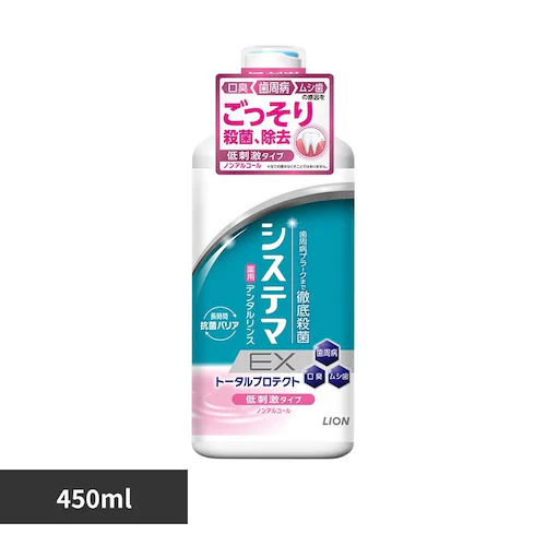 �V�X�e�} �V�X�e�}EX�����X 450ml 1101 �m���A���R�[��_0