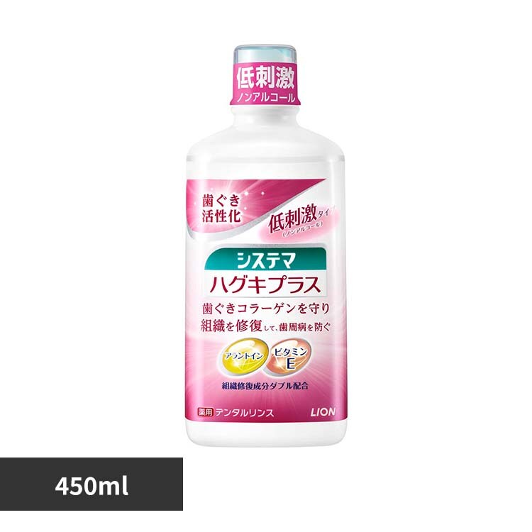 ���C�I�� �V�X�e�}�n�O�L�v���X�����X �m���A���R�[�� 450ml 54