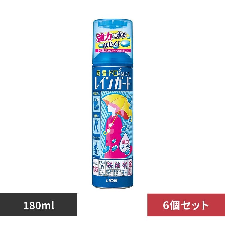 �y6�Z�b�g�z���C���K�[�h�� 180ml 6363