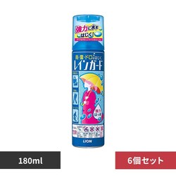 �y6�Z�b�g�z���C���K�[�h�� 180ml 6363