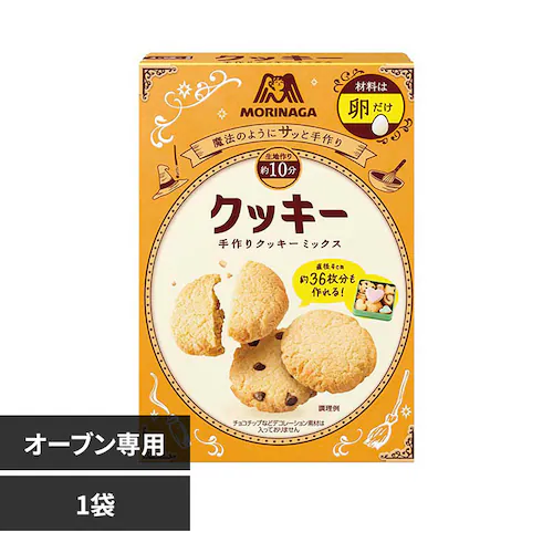 森永バラエティミックス 森永製菓 クッキーミックス_0