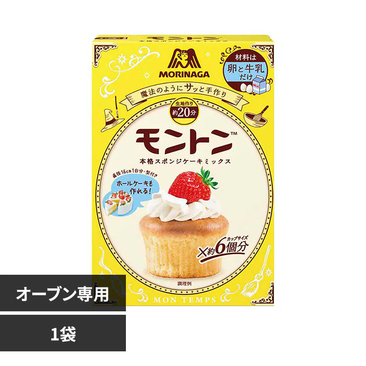 �ǉ����i�T���l�C��