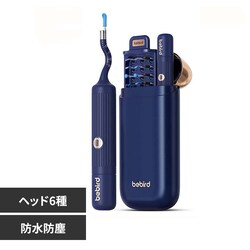 bebird �X�}�[�g�����鎨���� bebird Note6 Navy �l�C�r�[ IOT-BD-N6-NV
