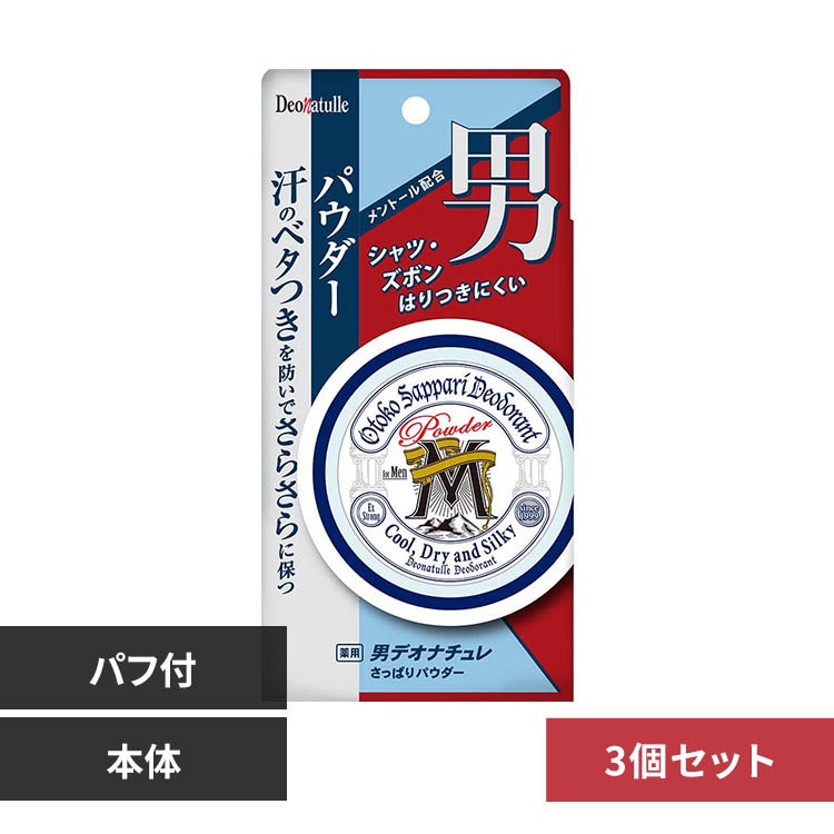 �y3�Z�b�g�z�f�I�i�`�����j�����ς�p�E�_�[