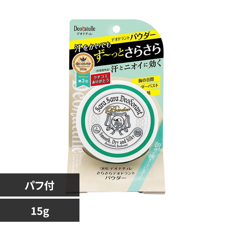 �f�I�i�`���� ���炳��f�I�h�����g�p�E�_�[