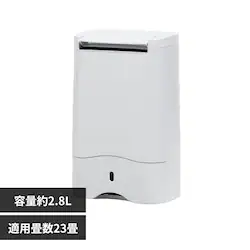 MONOLUCK 家庭用衣類乾燥除湿機 シルバー DDA10(SV)