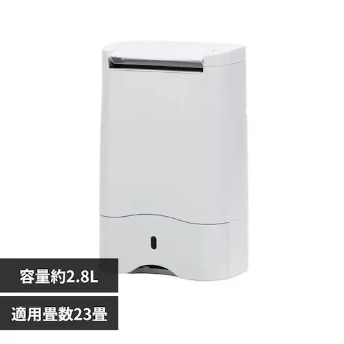 MONOLUCK 家庭用衣類乾燥除湿機 シルバー DDA10(SV)_0