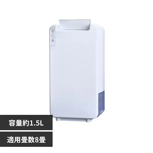 MONOLUCK 家庭用除湿機 DDS03_0