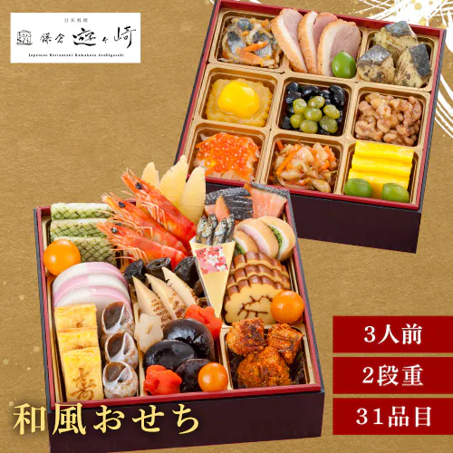 �ǉ����i�T���l�C��