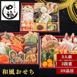 金沢・近江町市場 旬彩和食 口福 金沢・近江町市場 口福 3段重 【時間指定不可】【代引不可】【同梱不可】※【予約】12月中旬ごろ発送予定