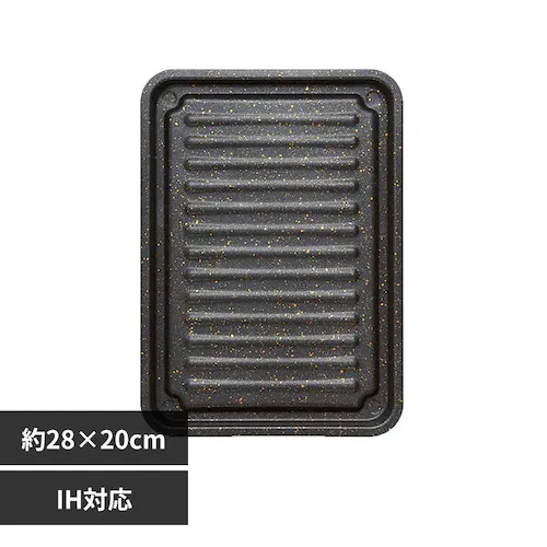 グリルのお手入れ簡単焼魚トレー マーブルW 1008947_0