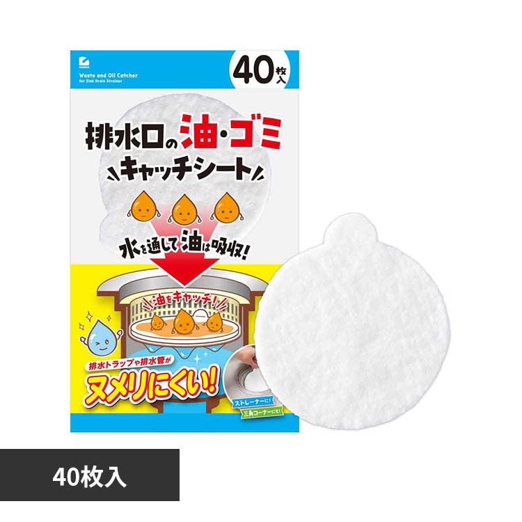 �r�����̖��E�S�~�L���b�`�V�[�g 40������ 1009369