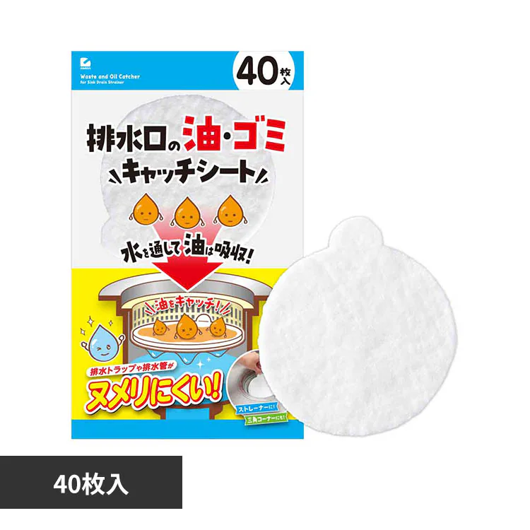 �ǉ����i�T���l�C��