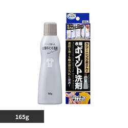 �N���[�j���O���̈ߗރ|�C���g��� 165g 1010251