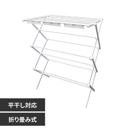 LIV PLUS コンパクトスタンド物干し ホワイト NY-351_0