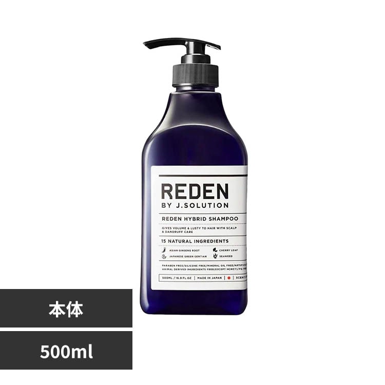 ���f�� ���f�� �n�C�u���b�h�V�����v�[ 500ml R1�E�b�f�B�[���X�N