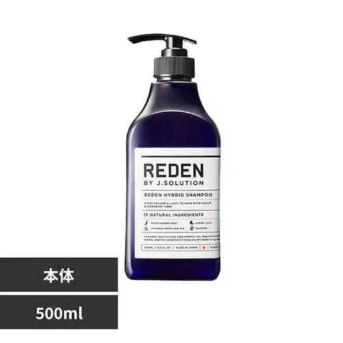 リデン リデン ハイブリッドシャンプー 500ml R1ウッディームスク_0