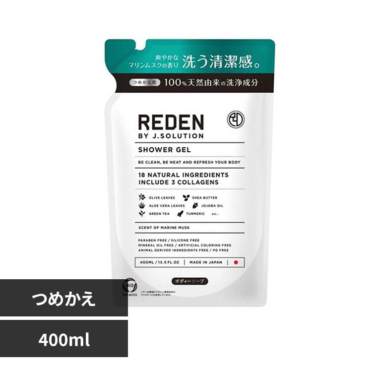 ���f�� ���f�� �{�f�B�[�\�[�v R1 �l�ւ� 400ml