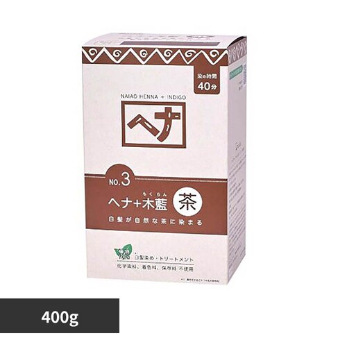 ナイアード ナイアード ヘナ+木藍(モクラン) 400g 茶系_0