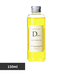 �f�B�[�v���X �f�B�[�v���X �v�����g�I���W���I�C�� 150ml �w�A�I�C��