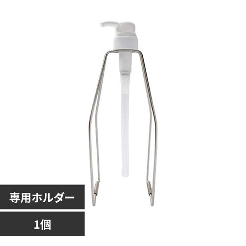 deartech カウンセリングプレシャンプー ホルダー_0