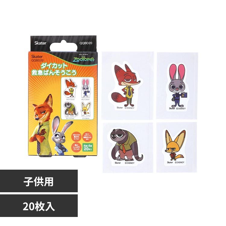 �ǉ����i�T���l�C��