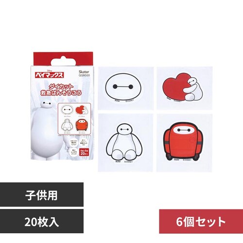 Skater 【6個セット】子供用絆創膏 ダイカット 20枚入 QQBD20 ディズニーベイマックス_0