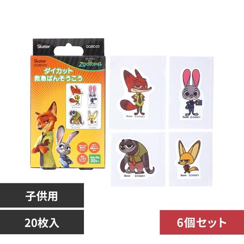 Skater 【6個セット】子供用絆創膏 ダイカット 20枚入 QQBD20 ディズニーズートピア_0