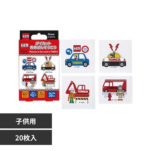 Skater 子供用絆創膏 ダイカット 20枚入 QQBD20 トミカ_0