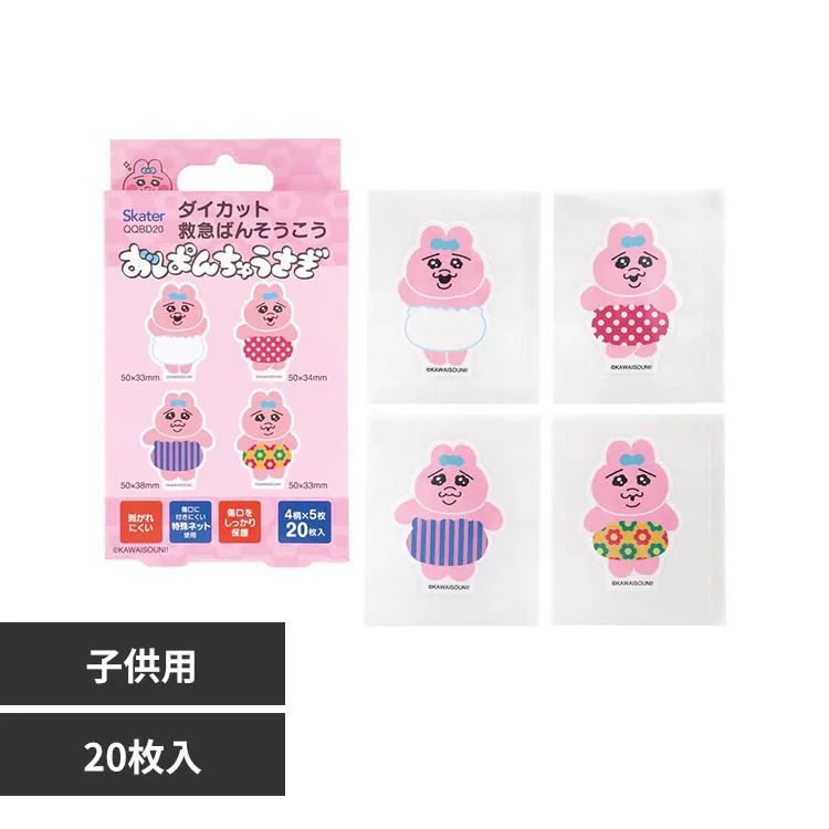 �ǉ����i�T���l�C��