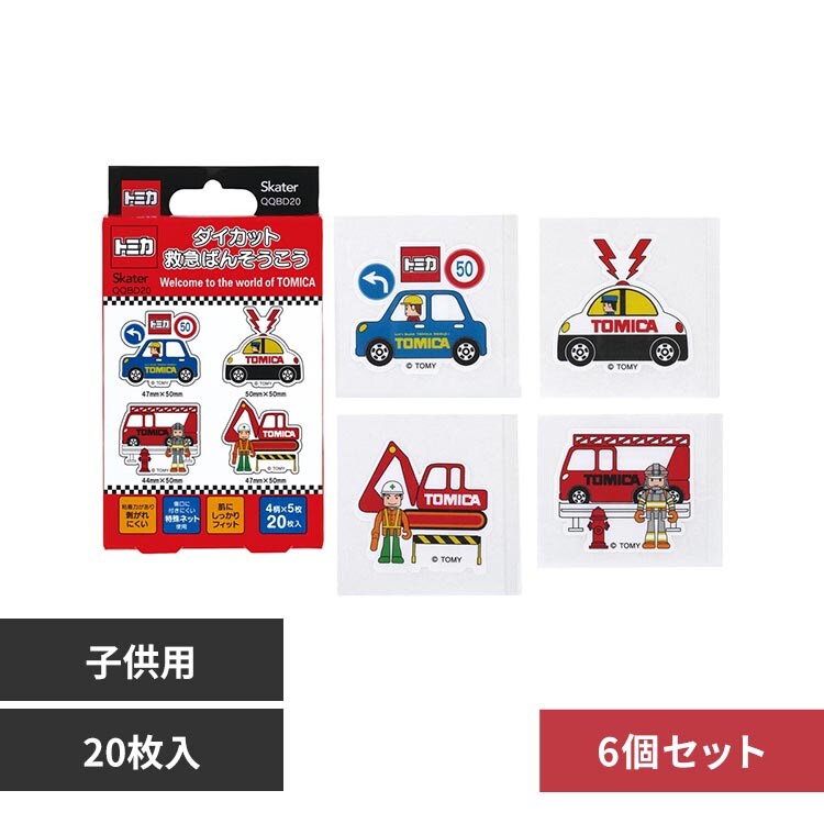 �ǉ����i�T���l�C��
