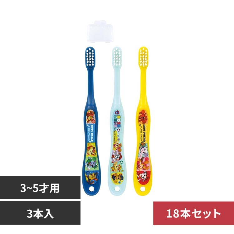 Skater 【18本セット】歯ブラシ キャップ付 子供3～5才用 3本入り×6