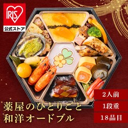 �򉮂̂ЂƂ育�� �a�m�I�[�h�u����i�d �y���Ԏw��s�z�y����s�z�y�����s�z���y�\��z12�����{���딭���\��