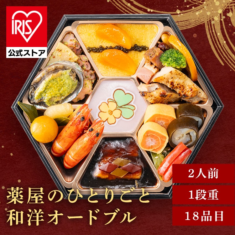 �ǉ����i�T���l�C��