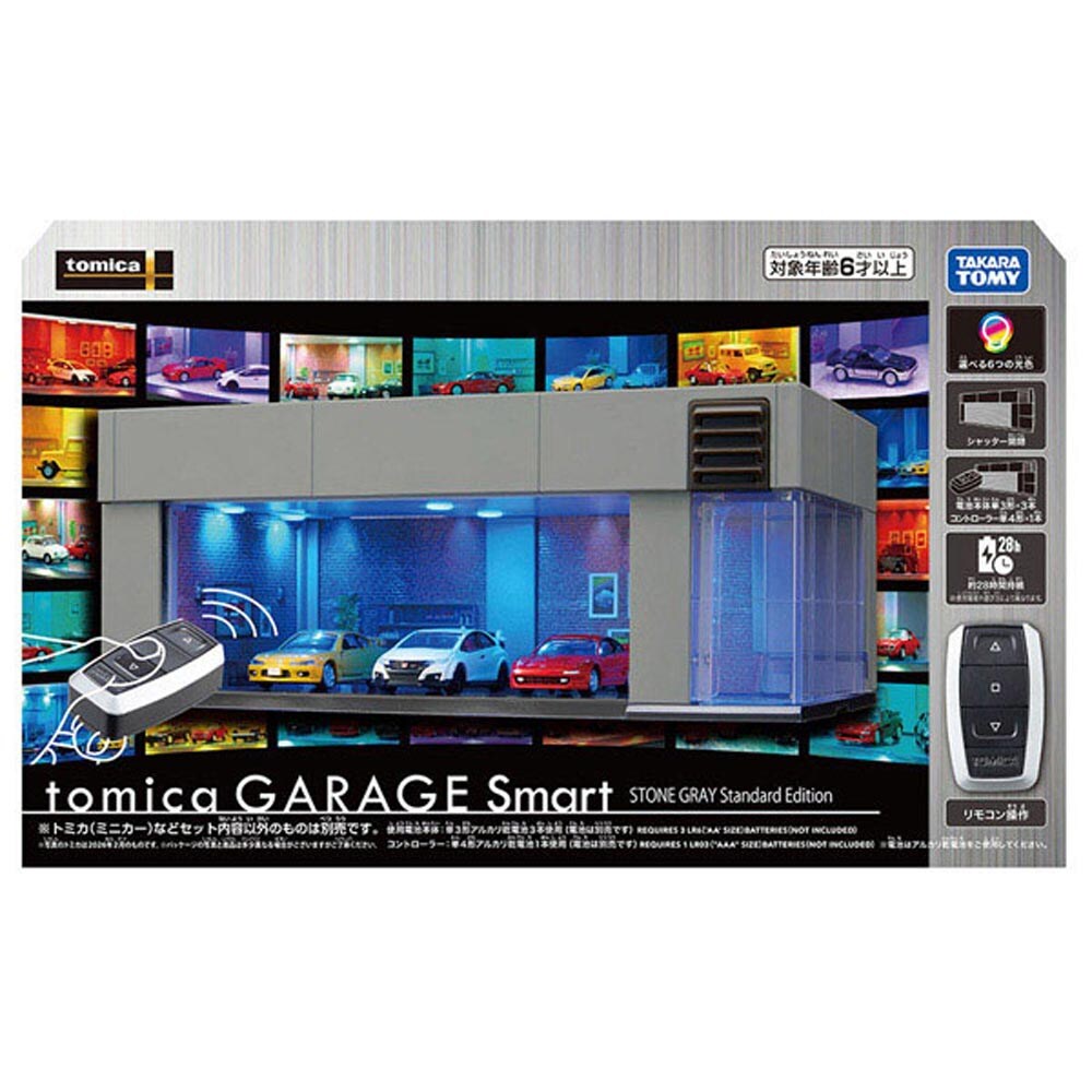 tomica GARAGE Smart STONE GRAY Standard edition
