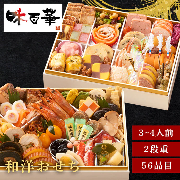 �ǉ����i�T���l�C��