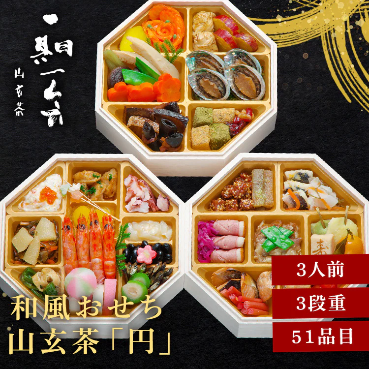 �ǉ����i�T���l�C��
