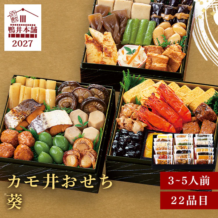 �ǉ����i�T���l�C��