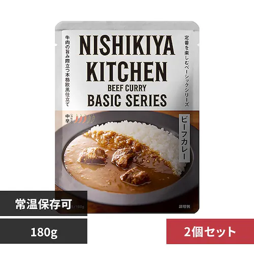 【2個】NISHIKIYA KITCHEN ビーフカレー180g_0