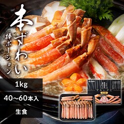 �����킢�I�_�|�[�V����1kg�i40�`60�{���j �y���Ԏw��s�z�y����s�z�y�����s�z
